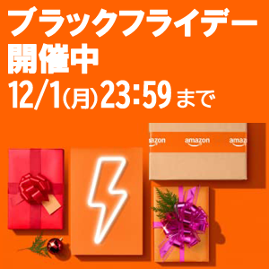 Amazonでのお買い物はこちらから